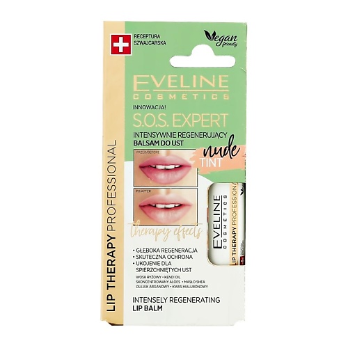 фото Eveline бальзам для губ s.o.s. expert nude tint