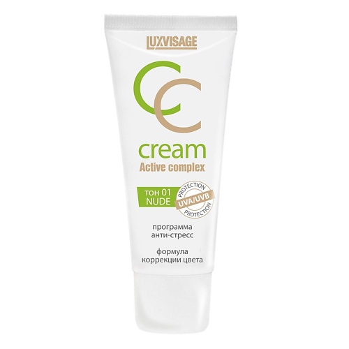 фото Luxvisage крем тональный для лица cc cream