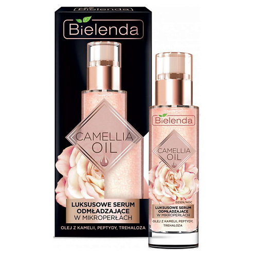 фото Bielenda сыворотка для лица с маслом камелии camellia oil