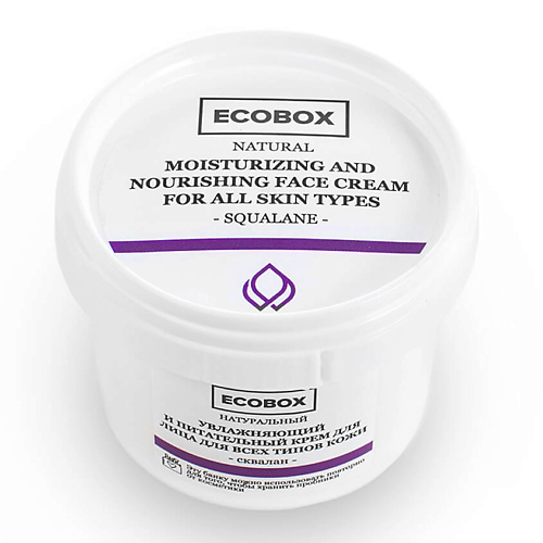 фото Ecobox крем для лица moisturizing and nourishing face cream for all skin types