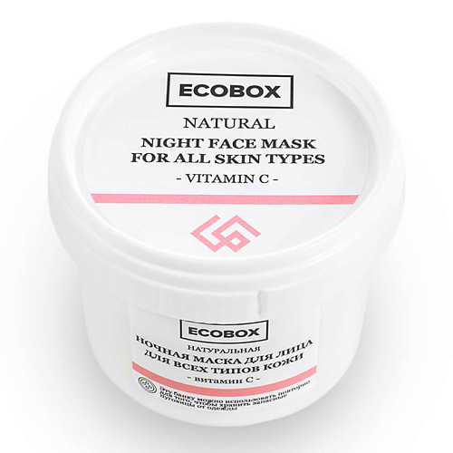 фото Ecobox натуральная ночная маска для лица для всех типов кожи витамин с