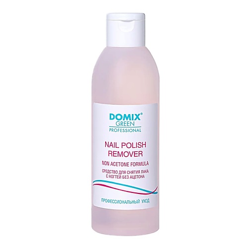 DOMIX NAIL POLISH REMOVER NON ACETONE FORMULA Средство для снятия лака с ногтей без ацетона DGP 200.0 domix dgp сухое молекулярное масло для ногтей для влажной кожи 30