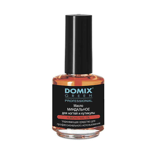 DOMIX DGP Масло миндальное для ногтей и кутикулы 17 oleos косметическое масло миндальное 30