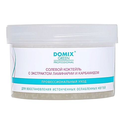 DOMIX DGP Соль для ванночек для рук и ног с экстрактом ламинарии 600 domix солевой коктейль для восстановления истонченных и ослабленных ногтей dgp ps 75