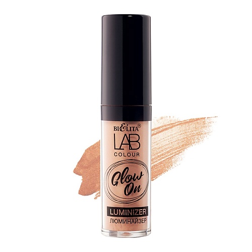 БЕЛИТА LAB colour Люминайзер Glow ON