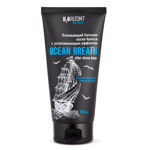 фото Vilsen освежающий бальзам после бритья ocean breath с успокаивающим эффектом "h2orizont for men"