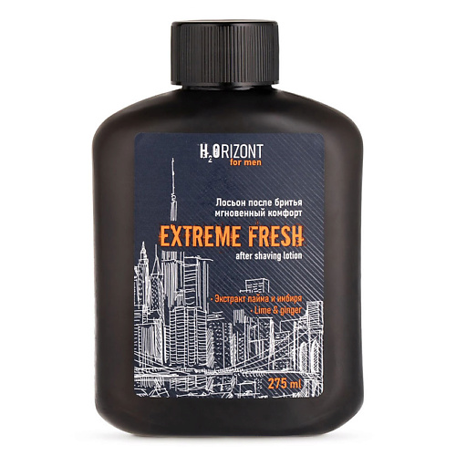 фото Vilsen лосьон после бритья мгновенный комфорт extreme fresh с экстрактом лайма "h2orizont for men"