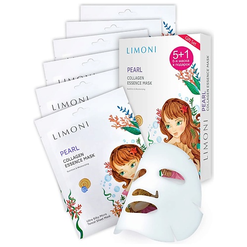 фото Limoni набор масок для лица collagen essence mask 5