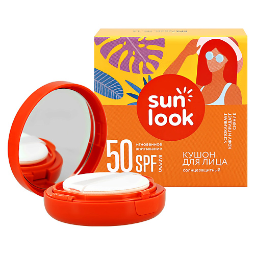 фото Sun look кушон для лица солнцезащитный spf-50