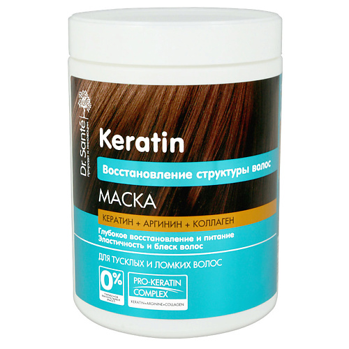 Маска для волос макадамия и кератин