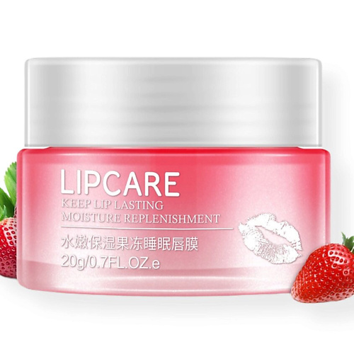 фото Bioaqua ночная маска для губ lip sleeping mask bio aqua