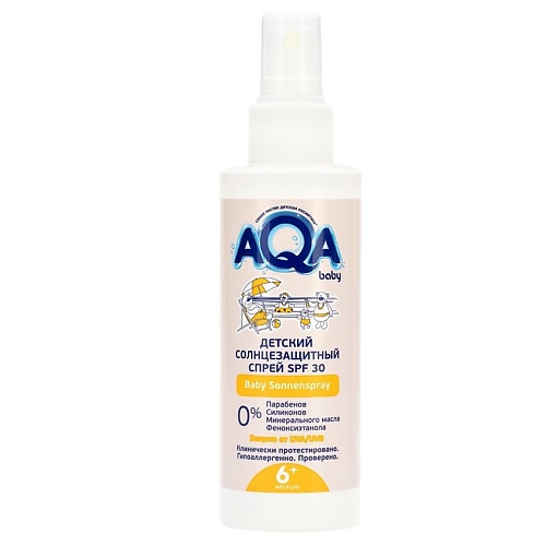 фото Aqa baby детский солнцезащитный спрей spf 30