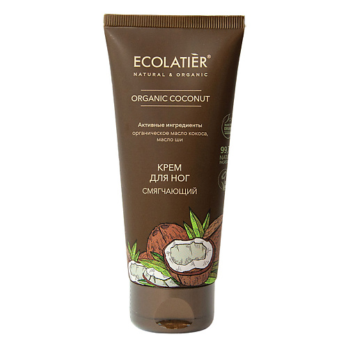 фото Ecolatier green крем для ног смягчающий organic coconut