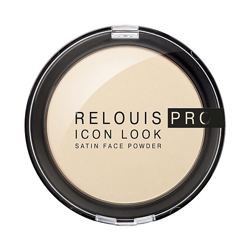 фото Relouis пудра компактная relouis pro icon look satin face powder