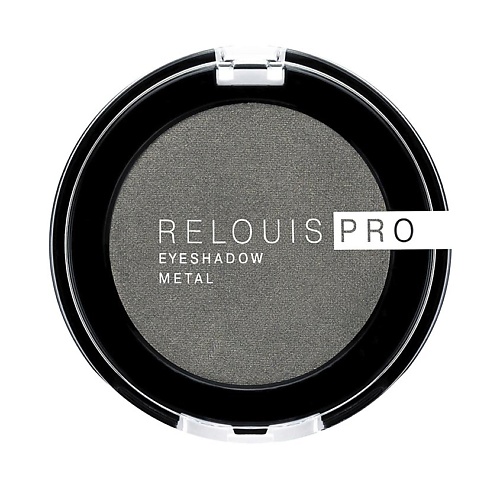 фото Relouis тени для век relouis pro eyeshadow metal