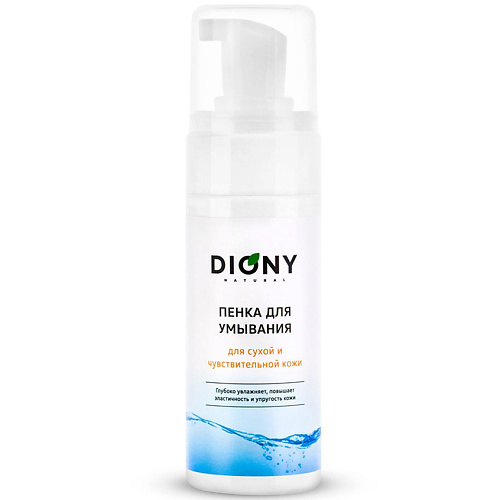 фото Diony пенка для умывания для сухой и чувствительной кожи