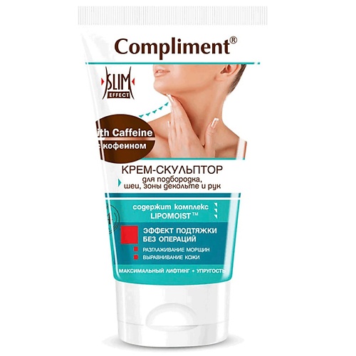 фото Compliment крем-скульптор для подбородка, шеи и декольте с кофеином