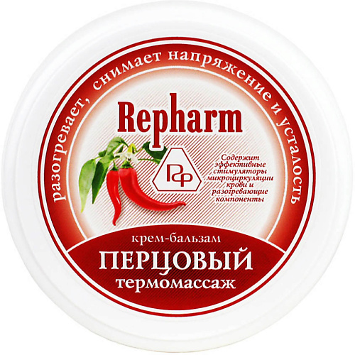 REPHARM Крем-бальзам «Перцовый термомассаж»