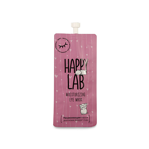 фото Happy lab маска увлажняющая для глаз