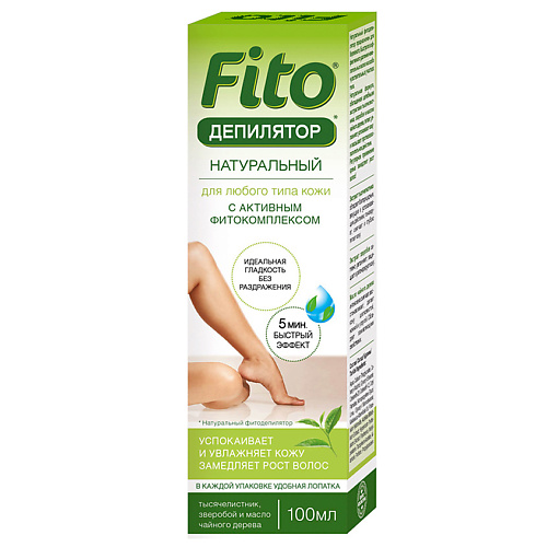 фото Fito косметик натуральный фитодепилятор с тысячелистником зверобоем и маслом чайного дерева для любого типа кожи fito