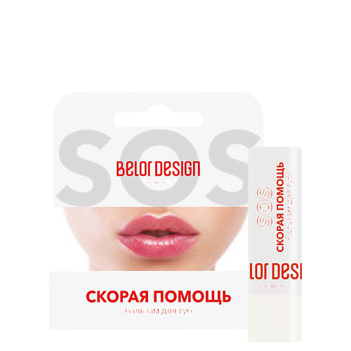 фото Belor design бальзам для губ скорая помощь