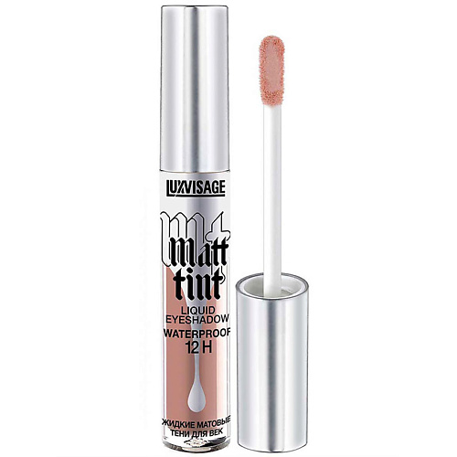 фото Luxvisage тени для век matt tint liquid eyeshadow waterproof 12h жидкие матовые