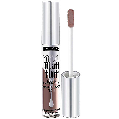 фото Luxvisage тени для век matt tint liquid eyeshadow waterproof 12h жидкие матовые