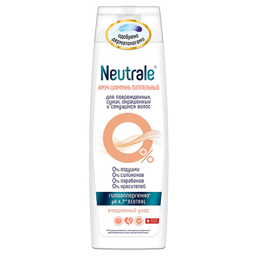 фото Neutrale крем-шампунь питательный для поврежденных, сухих, окрашенных и секущихся волос