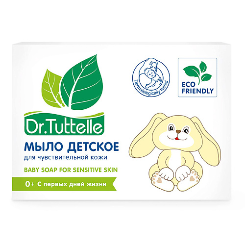 фото Dr. tuttelle мыло детское в картонной коробке