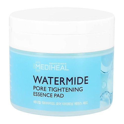 MEDIHEAL Диски для лица WATERMIDE для сужения пор