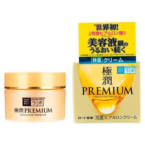 фото Hada labo крем для лица gokujyun premium с гиалуроновой кислотой увлажняющий