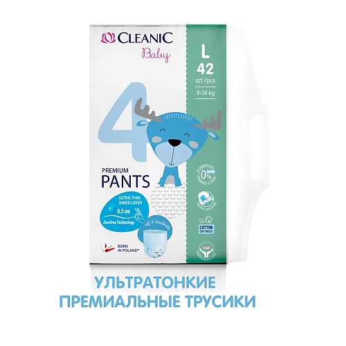 фото Cleanic baby подгузники-трусики ультратонкие для детей 4/l 9-14 кг