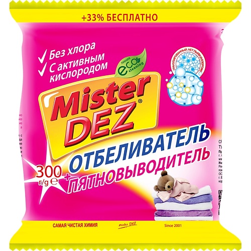 фото Mister dez eco-cleaning отбеливатель-пятновыводитель с активным кислородом