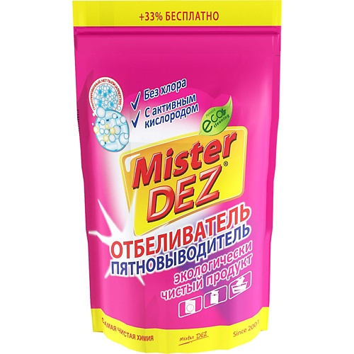 фото Mister dez eco-cleaning отбеливатель-пятновыводитель с активным кислородом