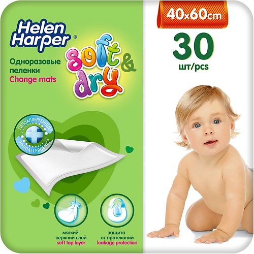 фото Helen harper детские впитывающие пеленки soft&dry 40х60 (30 шт)