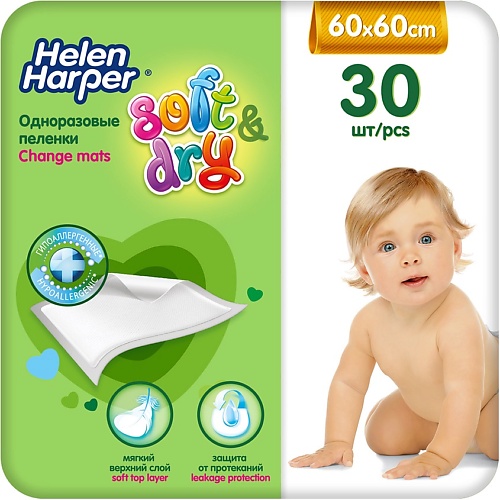 фото Helen harper детские впитывающие пеленки soft&dry 60х60 (30 шт)