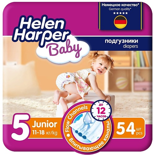 фото Helen harper baby подгузники размер 5 (junior) 11-18 кг, 54 шт