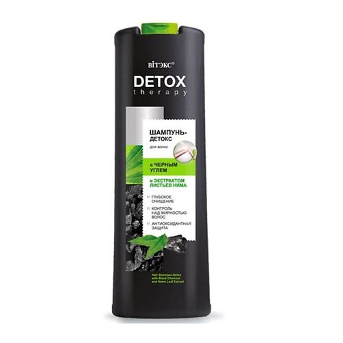 ВИТЭКС DETOX Therapy шампунь-детокс для волос с черным углем и экстрактом листьев нима greenini шампунь детокс интенсивное очищение kaolin