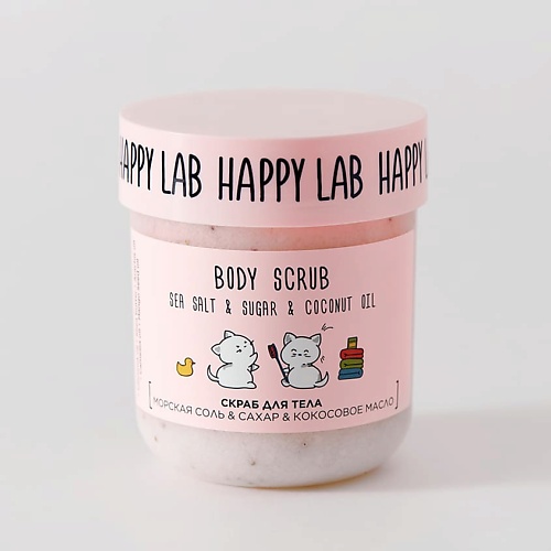 фото Happy lab скраб для тела с кокосовым маслом