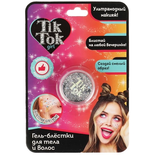 TIK TOK GIRL Гель-блестки для тела и волос прямой краситель для окрашивания волос bad girl желтый full moon 150 мл