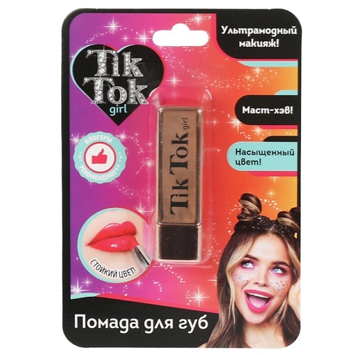 фото Tik tok girl помада для губ удобное нанесение