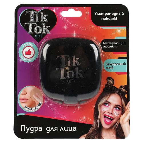 фото Tik tok girl пудра компактная