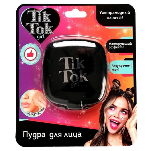 фото Tik tok girl пудра компактная