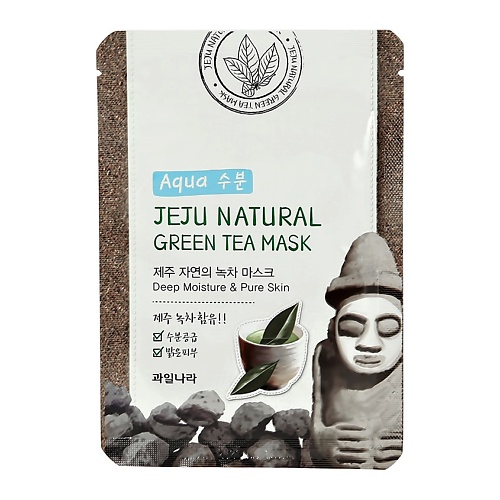 фото Jeju маска для лица natural с экстрактом листьев зеленого чая (очищающая и глубоко увлажняющая)