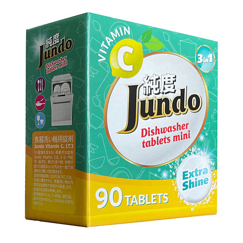 фото Jundo vitamin c таблетки для посудомоечной машины мини,с витамином с и активным кислородом