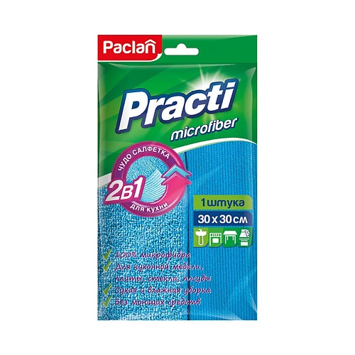 фото Paclan practi micro салфетка для кухни из микрофибры 2 в 1, 30*30см