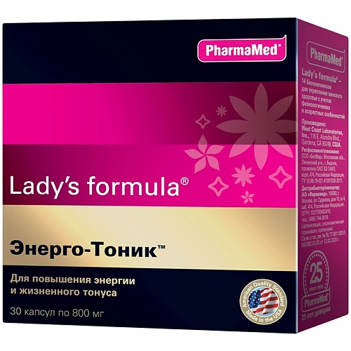 фото Lady's formula энерго-тоник 800 мг