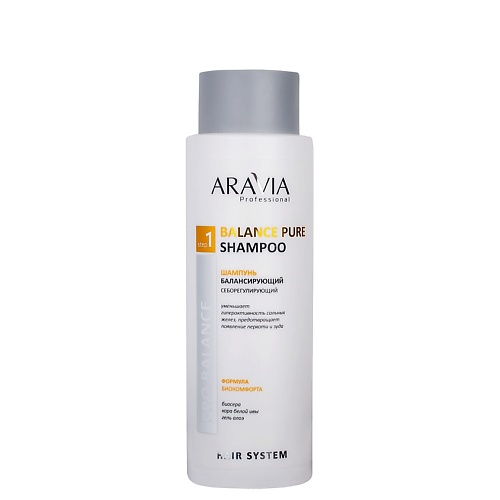 фото Aravia professional шампунь балансирующий себорегулирующий balance pure shampoo