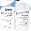 REXONA Антиперспирант-крем Максимальная защита Свежесть чистоты rexona антиперспирант аэрозоль экстремальная защита