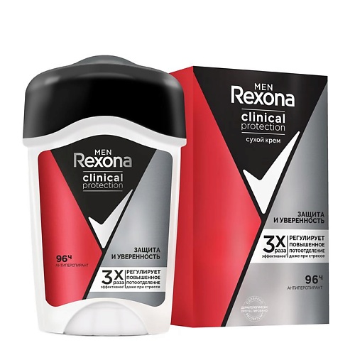 REXONA Антиперспирант-дезодорант-крем Защита и Уверенность Men Clinical Protection lycia дезодорант аэрозоль женский экстра защита 150